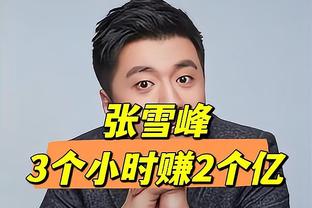 日媒：赛后多名球员表示，不知道与迈阿密的比赛还有点球大战环节