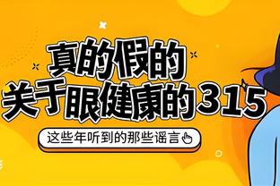 疑似上场！哈兰德半场：触球7次，1次射门未射正，6.6分队内最低