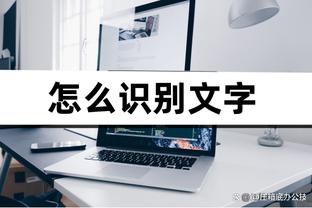 媒体人：内收肌发炎可以在几天内恢复，至于梅西的态度见仁见智