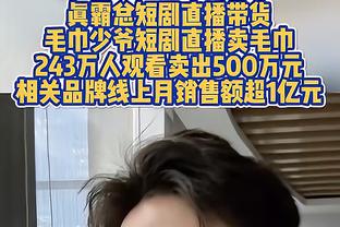 萨格斯：我们在防守端给对手施加了压力 这让一些好的事情发生