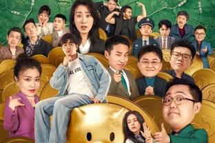 进球网：国米1-0尤文有230万人线上付费收看，创意甲赛季纪录