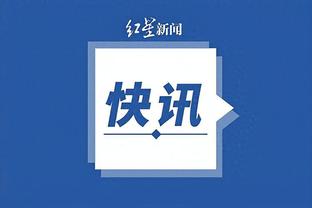 江南体育app简介内容截图1