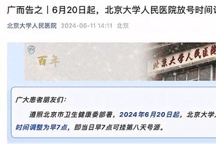 一打你就来劲！瓦兰近12次战快船场均17.8分11板 三分命中率71%