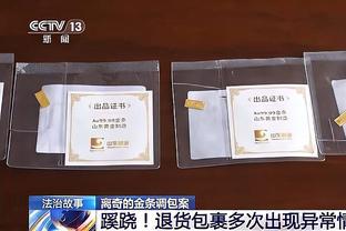 狄龙出战35分钟 12中7拿到18分4板2断&最后时刻抱怨裁判被驱逐