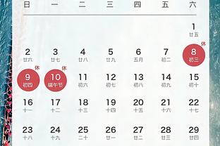 新利18最新截图2