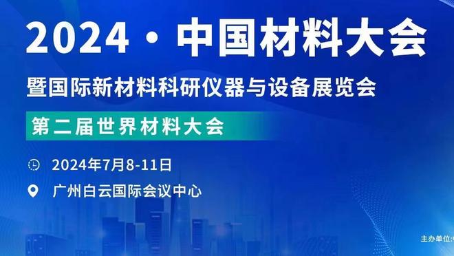 哈迪：克拉克森想成为一个更好的组织者 不管在哪他都能带来能量