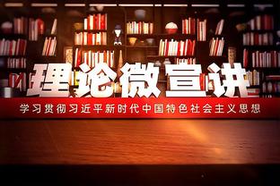 泰厄斯-琼斯过去三场场均17分10.3助攻3抢断&1失误 保罗后首人