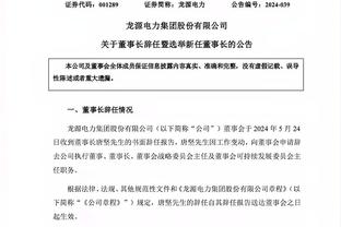 阿尔特塔：不会指责拉亚防守是全队的事情 哈弗茨现在状态正佳