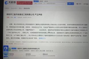 拜仁总监谈阿方索续约：已经有过会谈，看看未来几周会发生什么