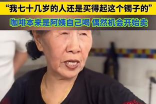 哈利伯顿：生涯至今我还没打过季后赛 所以我对季中锦标赛很看重