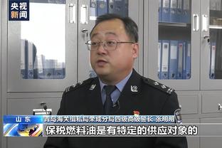 雷竞技苹果下载不了截图1