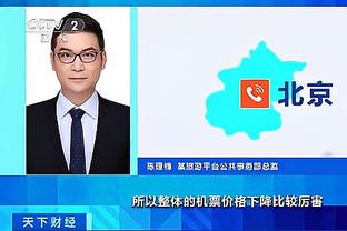 江南app软件截图1